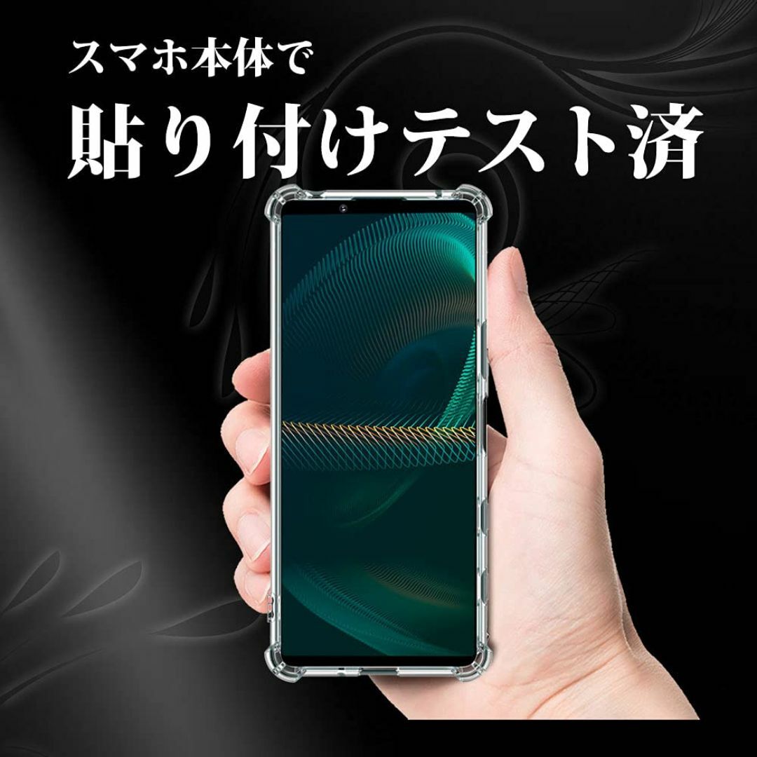 【サイズ:Xperia5 III】Hy+ Xperia5 III フィルム SO スマホ/家電/カメラのスマホアクセサリー(その他)の商品写真