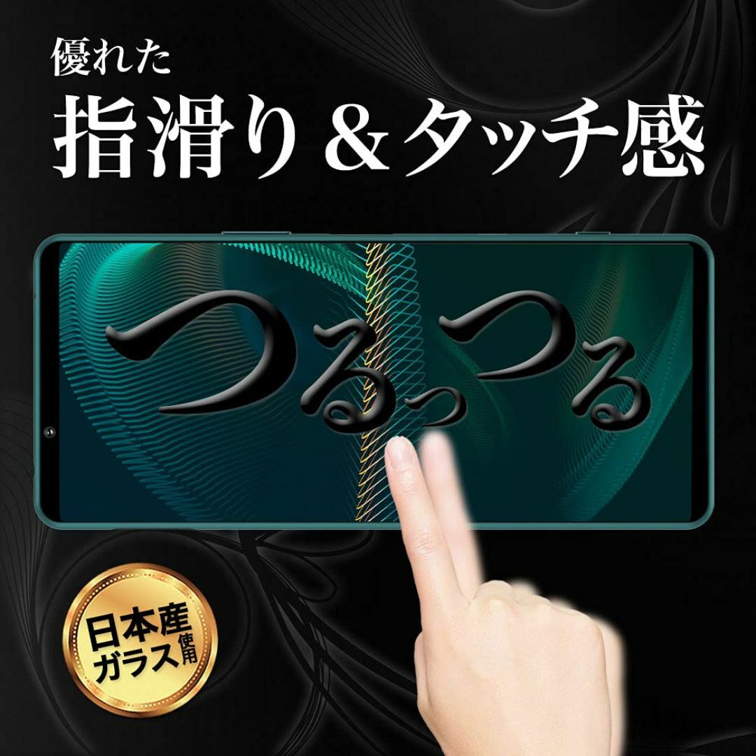 【サイズ:Xperia5 III】Hy+ Xperia5 III フィルム SO スマホ/家電/カメラのスマホアクセサリー(その他)の商品写真