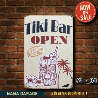 ★バー_04★看板 Tiki Bar アロハ[20250726]雑貨好き 玄関 
