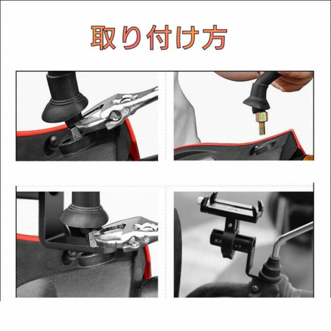 2個セット　拡張ブラケット　シルバー　黒色　クランプバー　バイク　スマホホルダー 自動車/バイクのバイク(パーツ)の商品写真