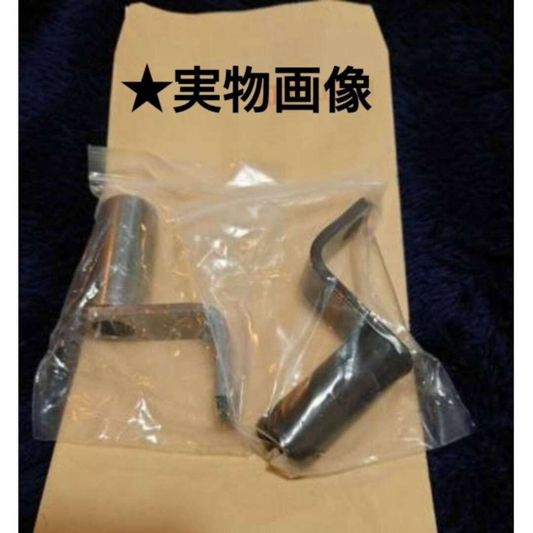 2個セット　拡張ブラケット　シルバー　黒色　クランプバー　バイク　スマホホルダー 自動車/バイクのバイク(パーツ)の商品写真