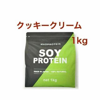 【クッキークリーム】MADPROTEIN ソイ 1kg マッドプロテイン(プロテイン)