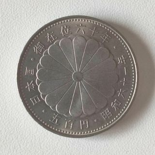 御即位60年記念硬貨(貨幣)