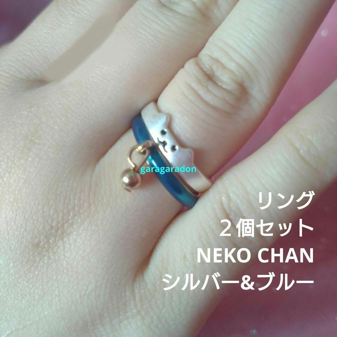 【ネコグッズ】指輪 ギフト 開口 サイズ調節可 プレゼント 安い サイズフリー レディースのアクセサリー(リング(指輪))の商品写真