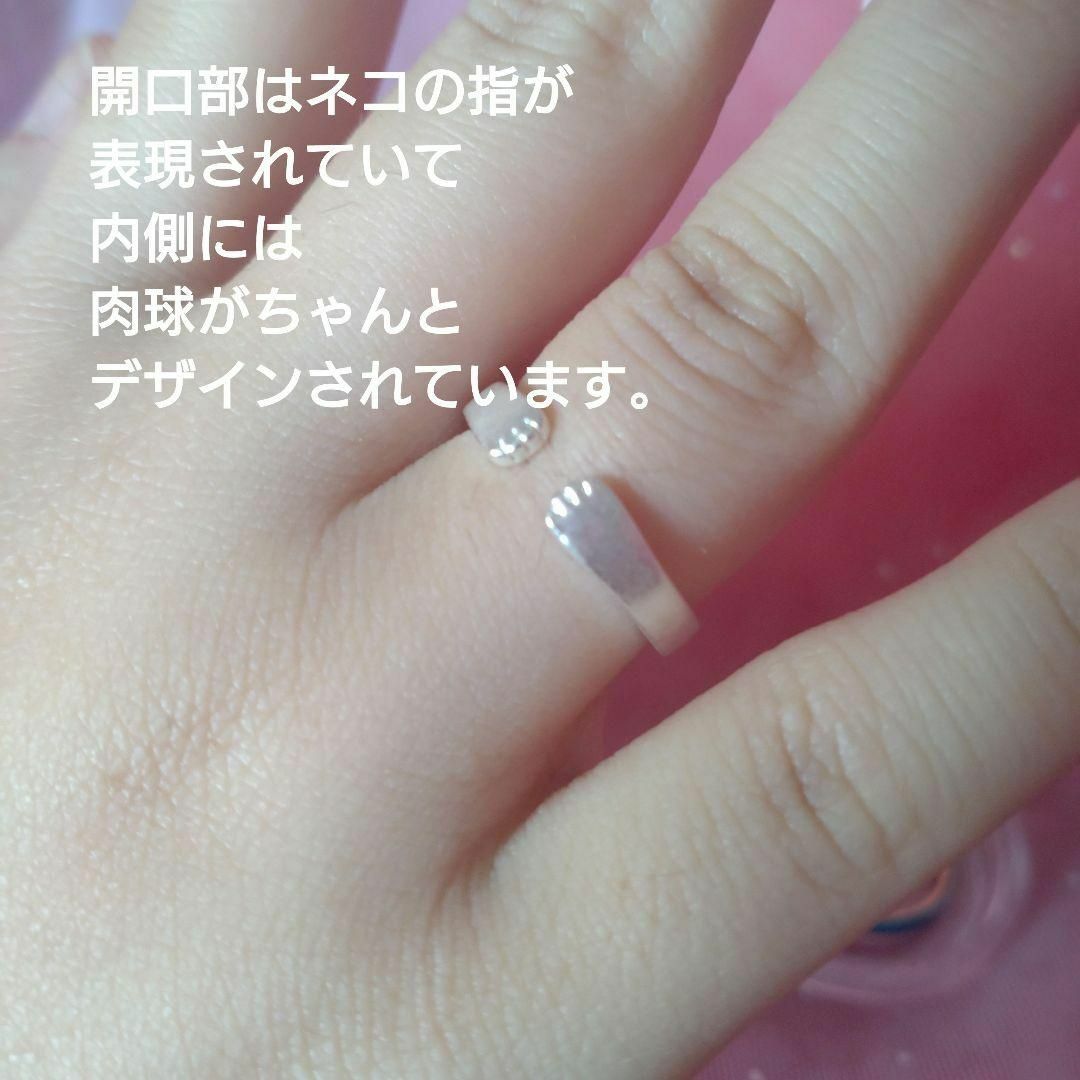 【ネコグッズ】指輪 ギフト 開口 サイズ調節可 プレゼント 安い サイズフリー レディースのアクセサリー(リング(指輪))の商品写真
