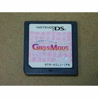 ＠★ＤＳ★わがままファッション　ガールズモード（ソフトのみ）☆送料込み☆