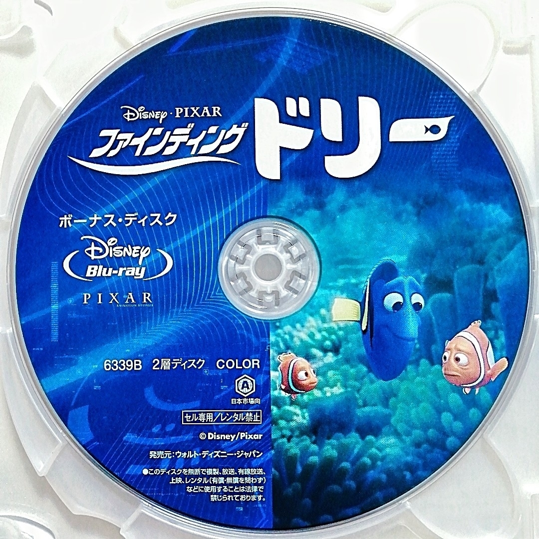 Disney(ディズニー)の未再生♡ディズニー/ファインディングニドリー　ブルーレイ２枚組＆正規ケース付き エンタメ/ホビーのDVD/ブルーレイ(キッズ/ファミリー)の商品写真
