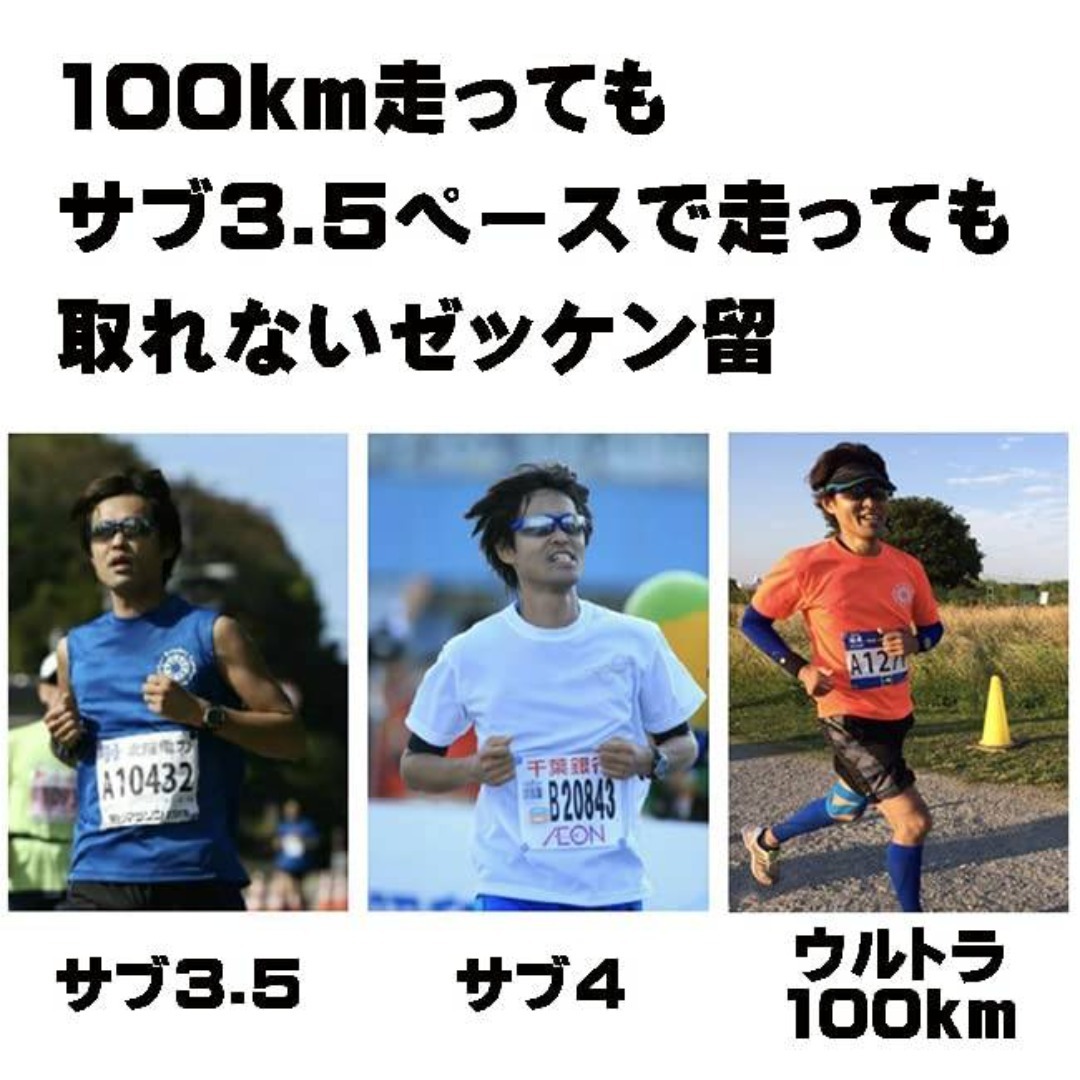 【数量限定】プロモラン ゼッケン留め 穴をあけない 凹凸留め具 4個入 絵柄シリ その他のその他(その他)の商品写真