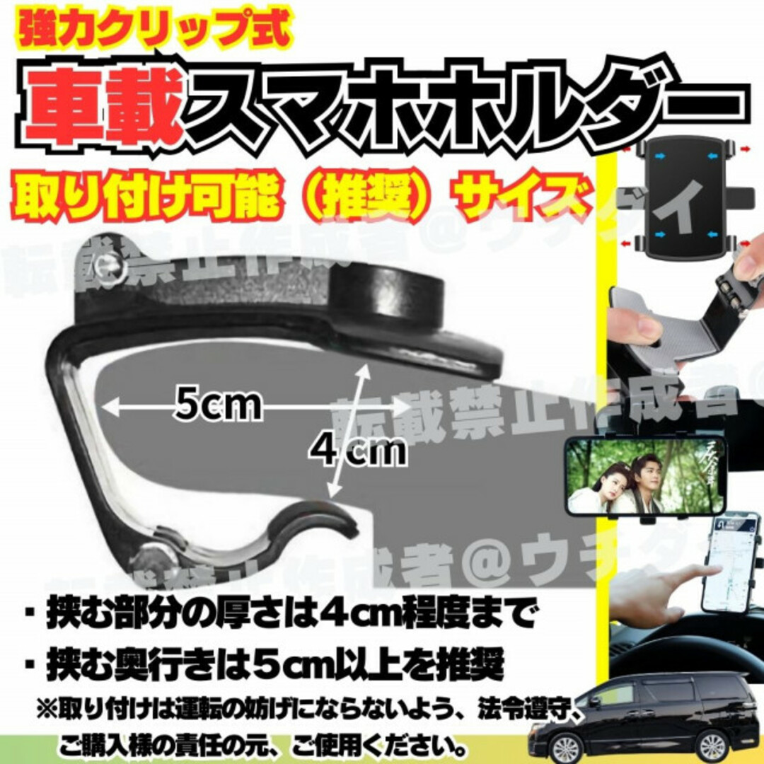 車載スマホホルダー カーアクセサリー グリップ ホルダー カー用品 工具 カップ 自動車/バイクの自動車(車内アクセサリ)の商品写真