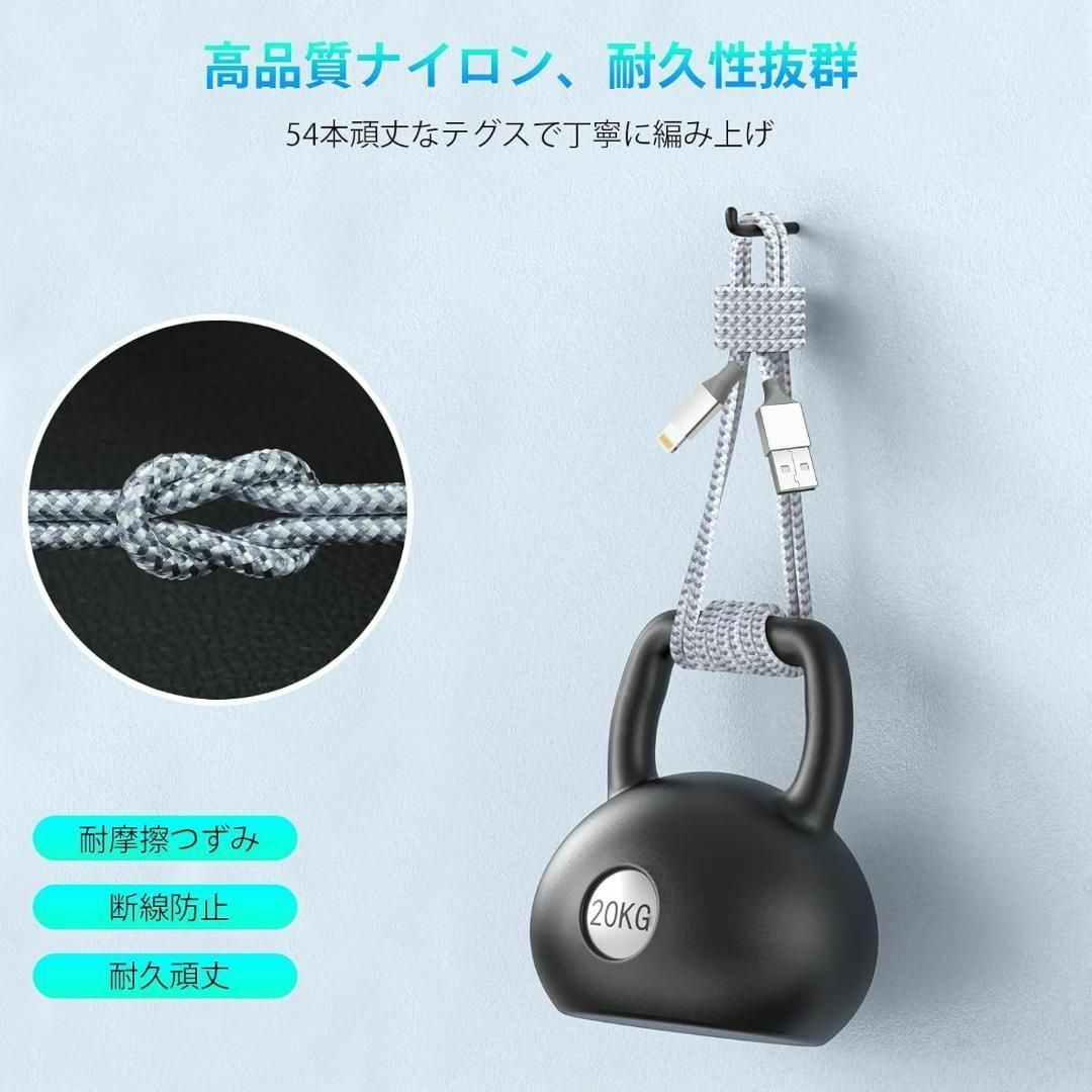 新版 iphone 【MFi認証】ライトニングケーブル 2M 3本セット 充電器 スマホ/家電/カメラのスマートフォン/携帯電話(PHS本体)の商品写真