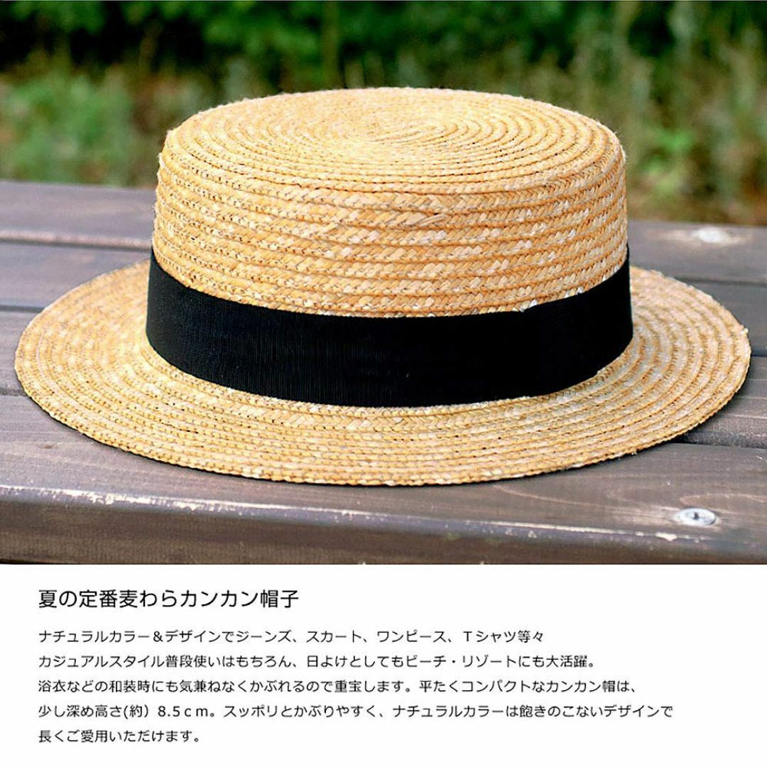 (田中帽子) 日本製 婦人用 麦わら カンカン 帽子 / 9-10mm (麦わら レディースのファッション小物(その他)の商品写真