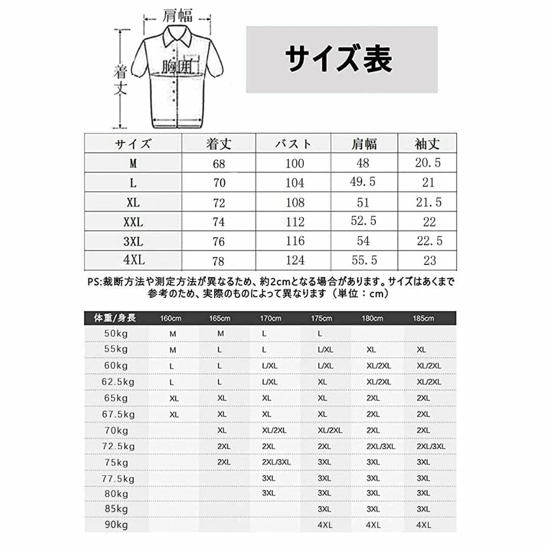 【新着商品】[SHANLIANG] シャツ メンズ 長袖 半袖 無地 オックスフ メンズのファッション小物(その他)の商品写真