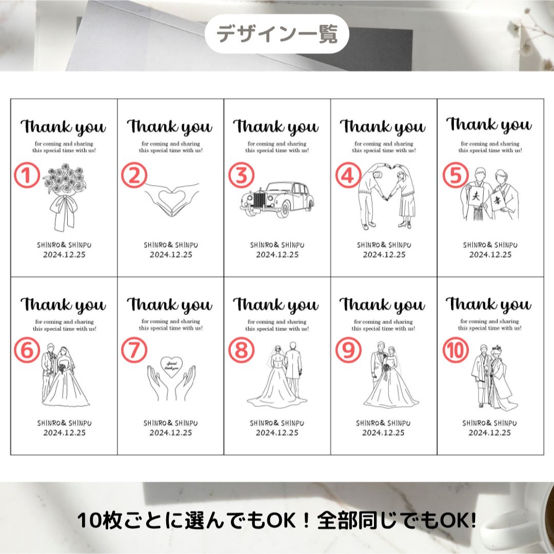 【名入れ無料】結婚式 プチギフト サンキューシール20枚〜 ハンドメイドのウェディング(その他)の商品写真