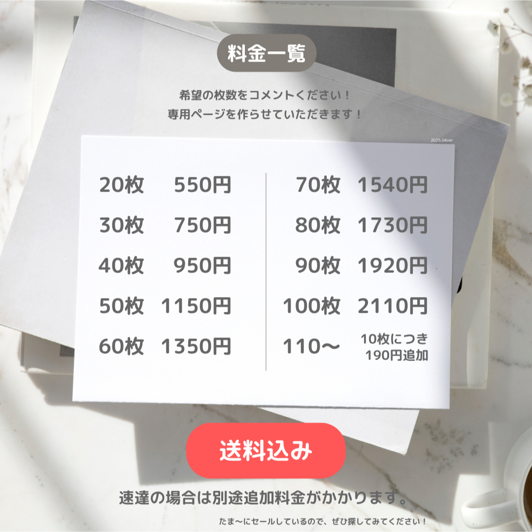 【名入れ無料】結婚式 プチギフト サンキューシール20枚〜 ハンドメイドのウェディング(その他)の商品写真