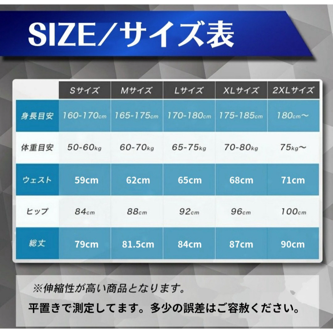 【2枚SET】メンズスパッツ 黒(L)コンプレッションインナー タイツ レギンス メンズのレッグウェア(レギンス/スパッツ)の商品写真
