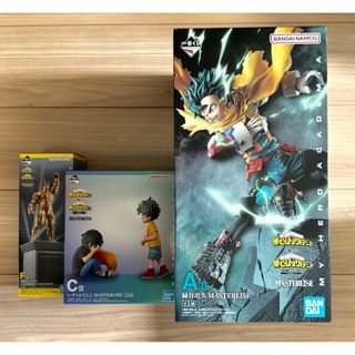 一番くじ 僕のヒーローアカデミア 相反する思い　A賞C賞F賞　新品未開封