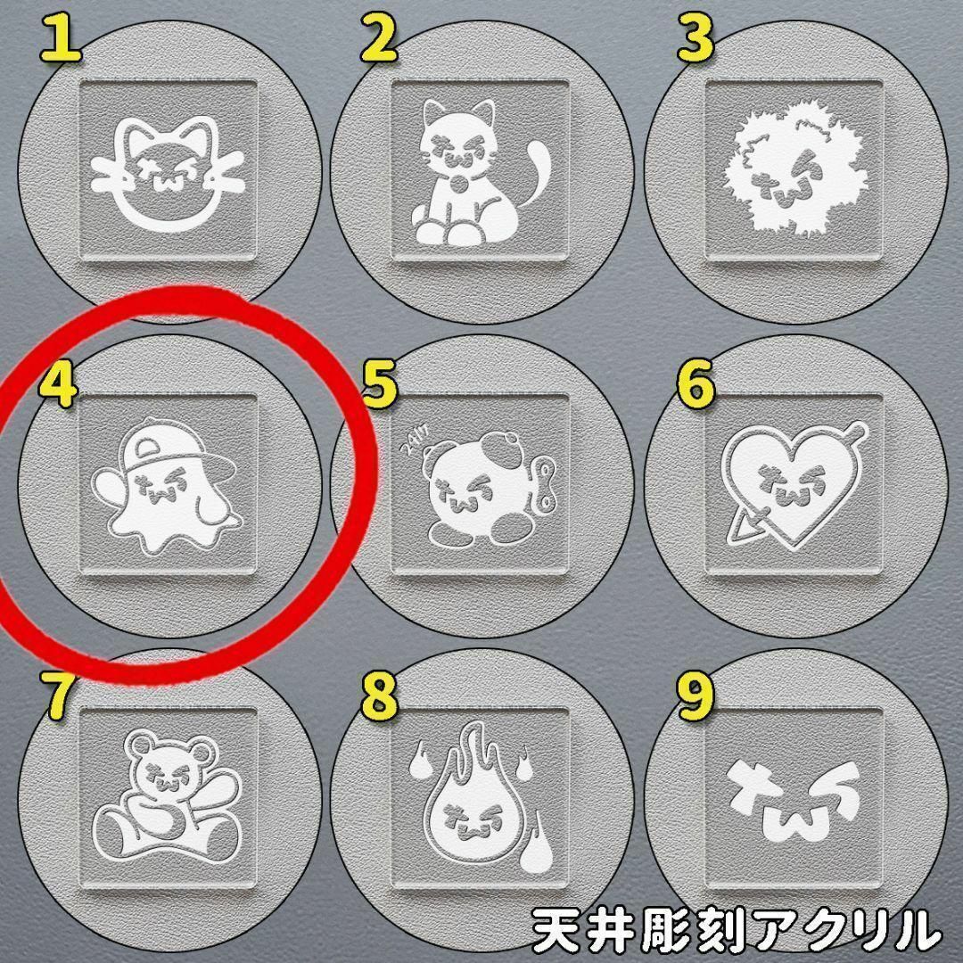トウニャンイ TWS ペンライト アクリル ロングサイズ 穴あり 彫刻 エンタメ/ホビーのタレントグッズ(アイドルグッズ)の商品写真