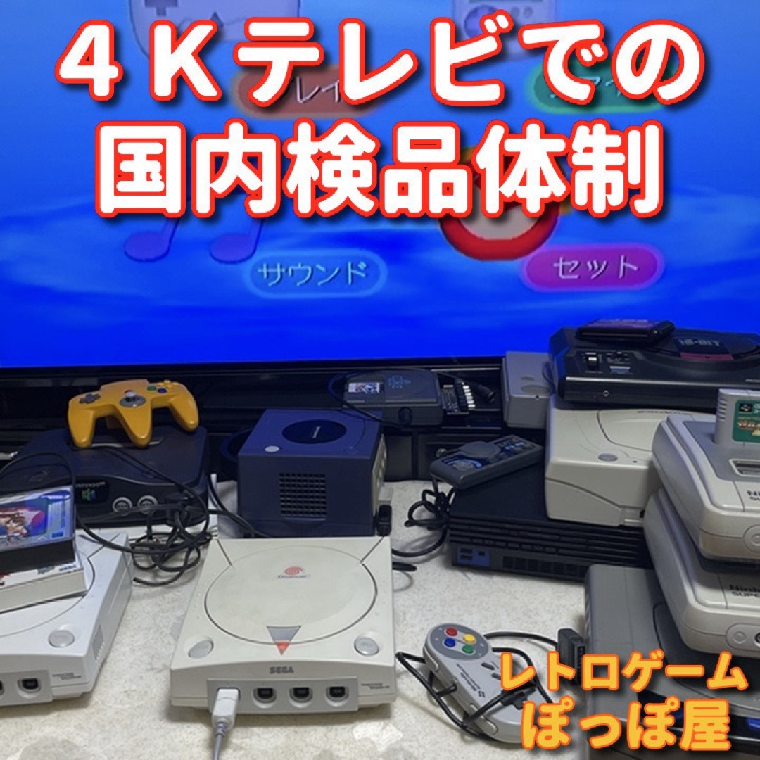 スーパー ファミコン ニンテンドー64 対応 HDMIコンバーター 画像表示切替 エンタメ/ホビーのゲームソフト/ゲーム機本体(家庭用ゲーム機本体)の商品写真