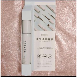 COSNORI コスノリ ロングアクティブアイラッシュセラム(まつ毛美容液)