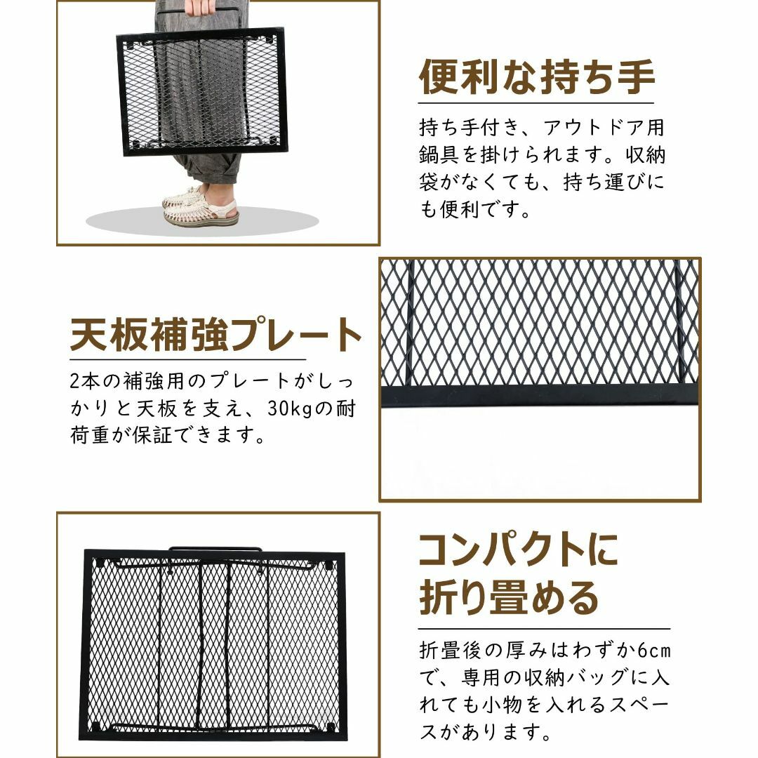 【在庫処分】ヨーラー(YOLER) メッシュテーブル 大型焚き火テーブル 折りた スポーツ/アウトドアのアウトドア(テーブル/チェア)の商品写真