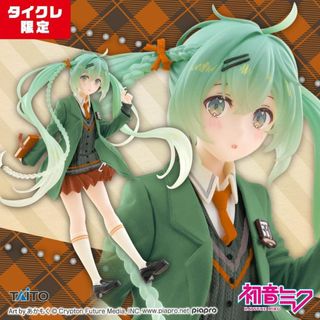 即日発送【タイクレ限定】初音ミク Fashion フィギュア Preppy(アニメ/ゲーム)