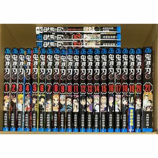 【特装版】鬼滅の刃 全23巻セット他(全巻セット)