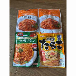 パスタソースセット(レトルト食品)