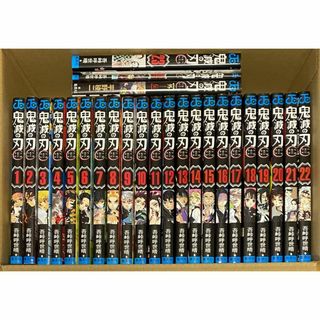鬼滅の刃 全23巻+零巻セット他(全巻セット)
