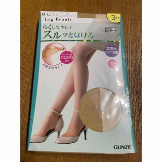 GUNZE - ストッキング　M〜L ヌードベージュ　3足組　 グンゼ