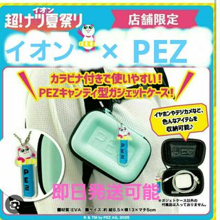 AEON - 新品☆イオン×PEZ 　ナツパンダ　ガジェットケース
