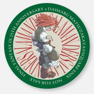SQUARE ENIX - FF9 ラバーコースター サラマンダー