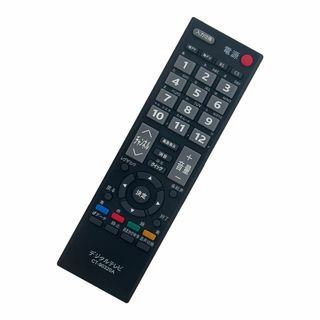 【人気商品】テレビ用リモコン 汎用リモコン fit for 東芝 CT-9032(その他)