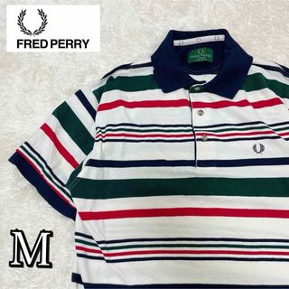 フレッドペリー(FRED PERRY)の【激レア】フレッドペリー ボーダー ポロシャツ 月桂樹ロゴ 刺繍ロゴ 緑タグ M(ポロシャツ)