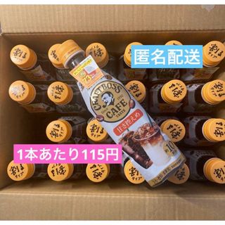 サントリー(サントリー)の割るだけクラフトボスカフェ 甘さ控えめ 340ml 24本CRAFT BOSS(コーヒー)