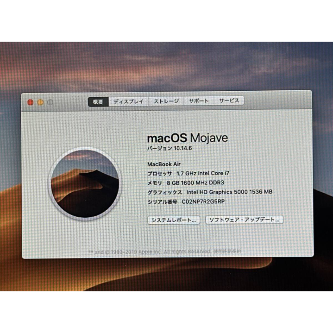 MacBook Air/i7-4650搭載!!SSD:512GB MacBook Air/i7-4650搭載!!SSD:512GB - メルカリ