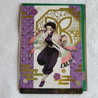 鬼滅の刃 銀だこ しのぶ(キャラクターグッズ)
