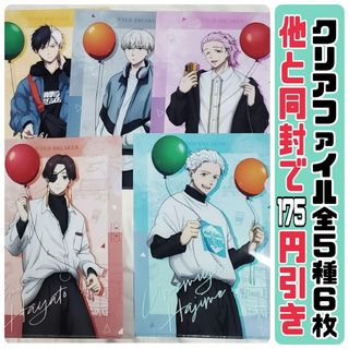 WIND BREAKER クリアファイル 全５種　６枚セット　バラ売り不可