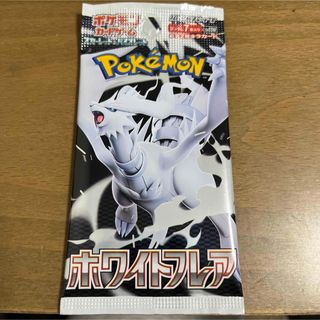 ホワイトフレア　パック