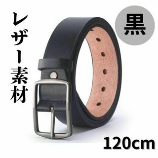 ■□ベルト レザー 黒 メンズ 就活 ビジネス ブラック　調節　フォーマル151