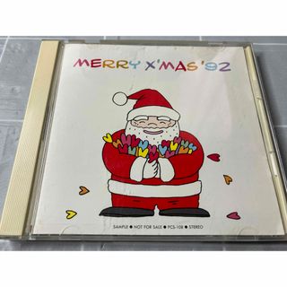 メリークリスマス92