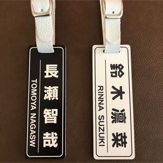 ゴルフバッグ用 ネームタグ ネームプレート ゴルフ タグ 白黒