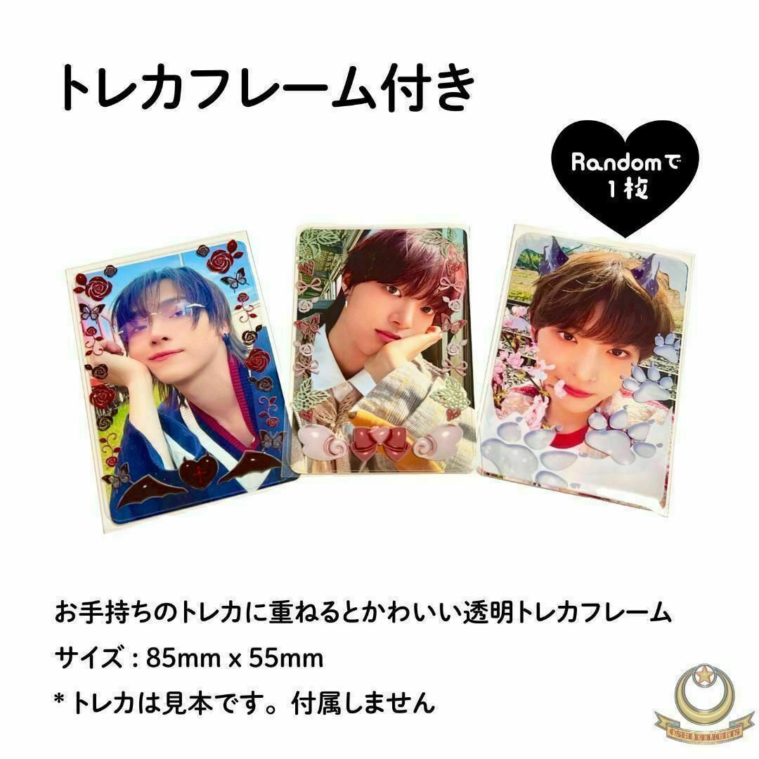 &TEAM(エンティーム)の&TEAM YUMA ユウマ ペンライト ホログラムステッカー 天使 エンタメ/ホビーのタレントグッズ(アイドルグッズ)の商品写真