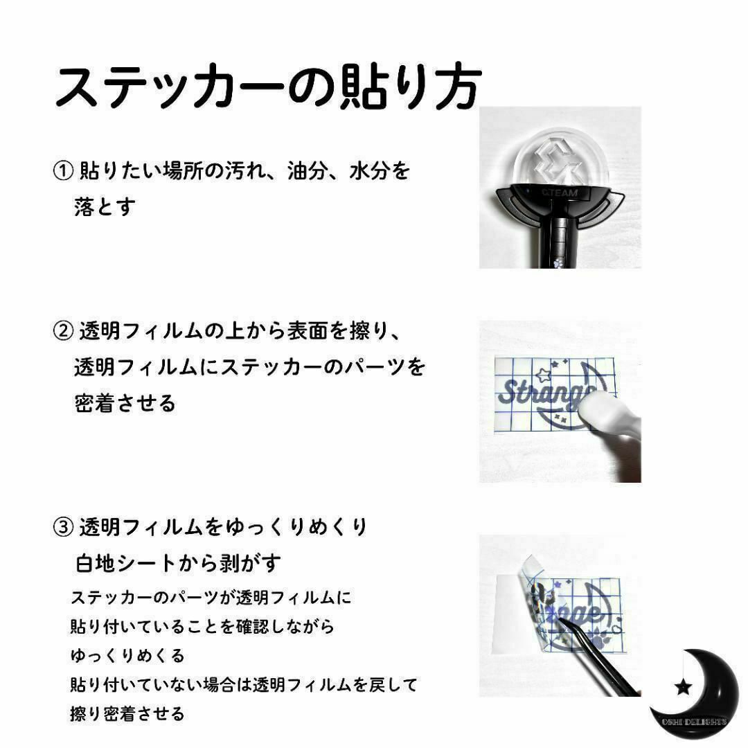 &TEAM(エンティーム)の&TEAM YUMA ユウマ ペンライト ホログラムステッカー 天使 エンタメ/ホビーのタレントグッズ(アイドルグッズ)の商品写真