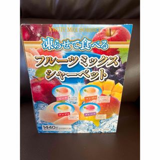 コストコ(コストコ)のフルーツミックスシャーベット 1440g（約80個）(菓子/デザート)