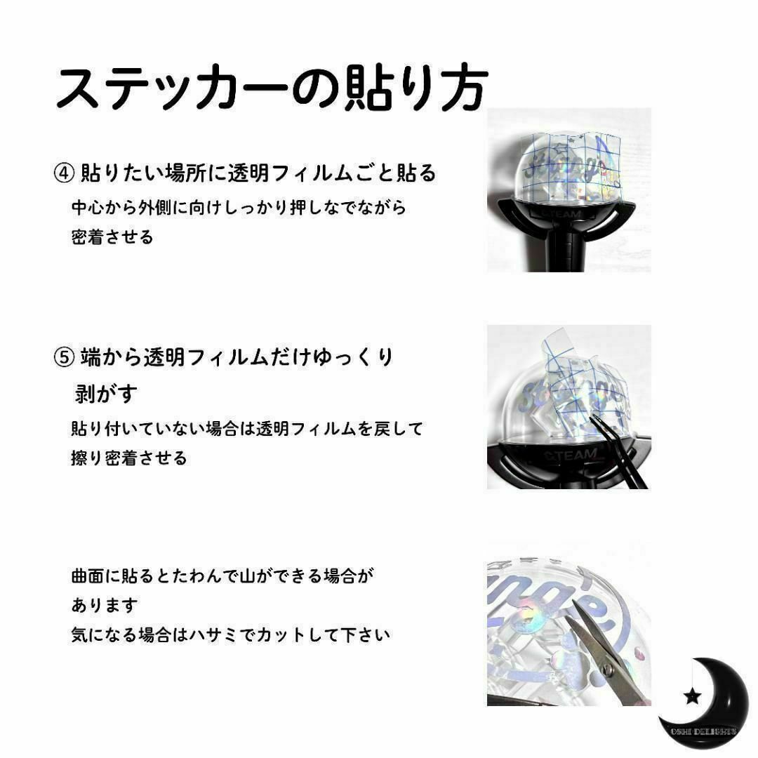 &TEAM(エンティーム)の&TEAM JO ジョウ ペンライト ホログラムステッカー トレカフレーム 天使 エンタメ/ホビーのタレントグッズ(アイドルグッズ)の商品写真
