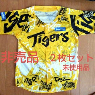 【限定・新品未使用】 阪神タイガース ウル虎の夏2025 ユニフォーム 限定配布