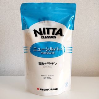 ニューシルバー 顆粒ゼラチン  500g  新田ゼラチン コラーゲン 
