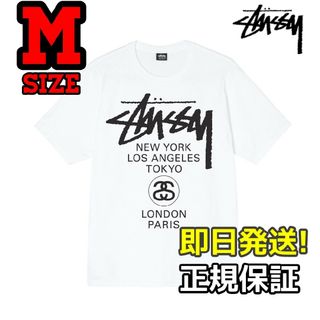 ステューシー(STUSSY)のSTUSSY WORLD TOUR Tシャツ Mサイズ ホワイト(Tシャツ/カットソー(半袖/袖なし))