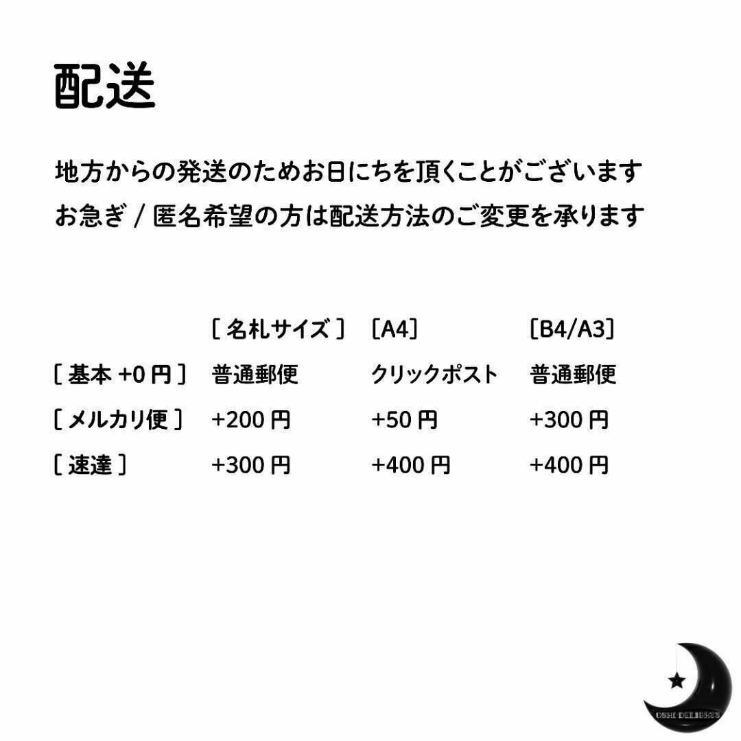 ENHYPEN(エンハイプン)のENHYPEN ヒスン HEESEUNG ぷっくりネームボード 漫画調 赤 A4 エンタメ/ホビーのタレントグッズ(アイドルグッズ)の商品写真