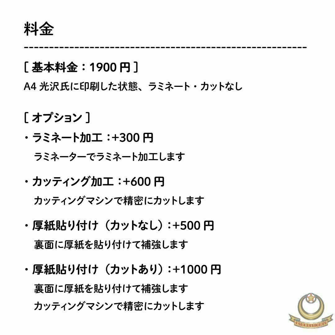 ENHYPEN(エンハイプン)のENHYPEN ジェイク JAKE ぷっくりネームボード 漫画調 橙 A4 エンタメ/ホビーのタレントグッズ(アイドルグッズ)の商品写真